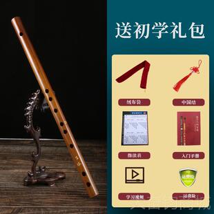 正品无膜横古风乐G调笛子初零学基础入笛门成人F调竹笛器学生便携