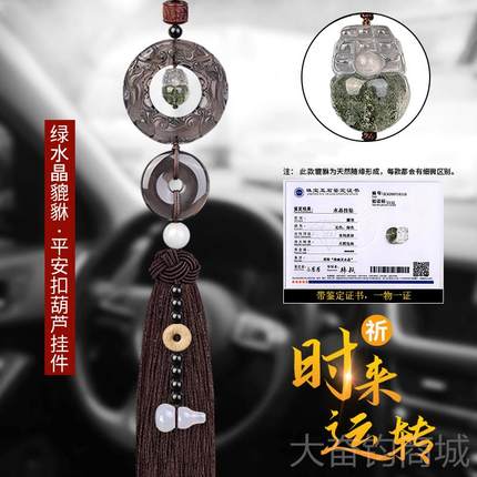 正品汽车挂件高端大气档次男士车载摆饰品件202上4新款车内平吊安