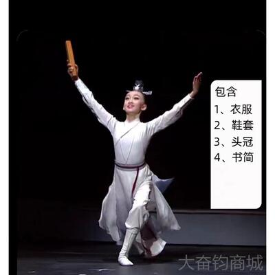 正品壮少年行舞蹈服儿童志学汉国服古典中国少风年志演出服开笔礼
