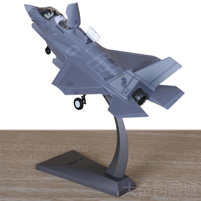 正品1事:72垂模直起降F35b战斗机型模军礼品飞机模型合金仿真型礼