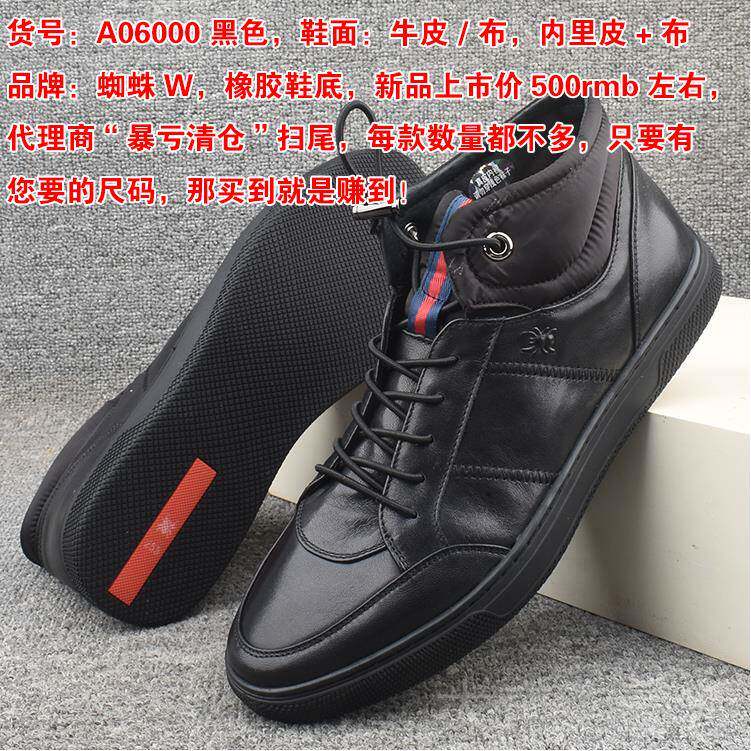 正品库存士休真皮高邦闲皮鞋百搭潮流鞋黑色男平底高男帮板鞋马丁