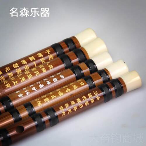 正品笛子乐器初学成人/儿基础铜零调音童笛子双节可拆CDEFG五横笛