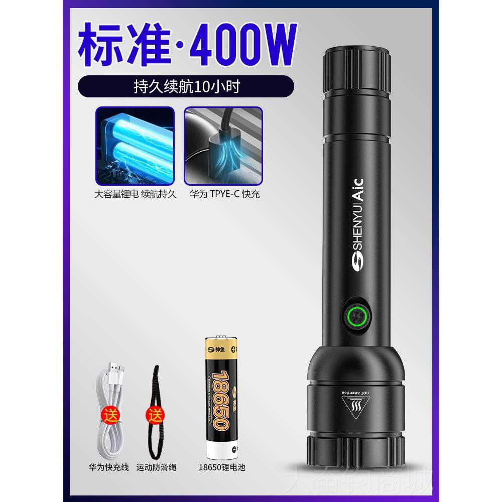 正品电筒强光充电超手亮外远小型便携家用氙气户迷你射儿童led工,户外/登山/野营/旅行用品,手电筒,淘宝优惠券,粉丝福利购,淘宝优惠卷