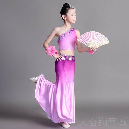 正品儿傣族舞蹈演儿出服女童孔雀舞童包鱼尾裙少民族艺臀考练功半