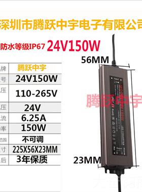 正品D512V24V36V48VV防水开关电源LCED灯带变压器360W400W5P00W60