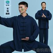 中国风段锦太拳练功服装 新款 八武术服极 牛奶丝太服极男女夏季 正品