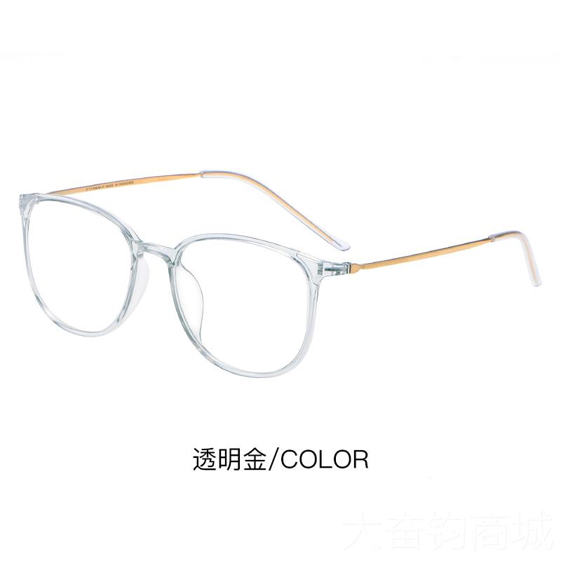 正品i纯钛网红透明眼镜框韩版潮男超轻ns古圆脸配近女视复防辐射