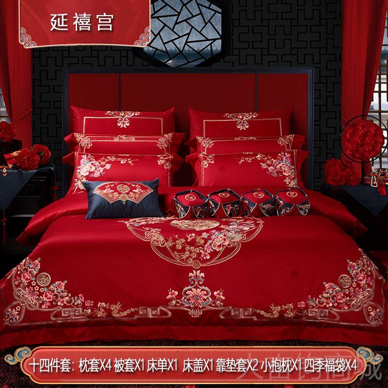 正品思辰家结纺刺婚四件用套床上品全棉大红色高档绣喜被新婚庆六
