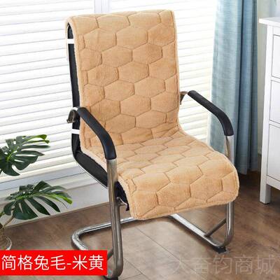 正品冬子季椅加厚连体坐垫靠垫背一体毛绒椅电脑办餐公椅躺连体椅