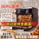 先科空气炸锅家用可视化智能触屏免翻面双层大容量多功能烤箱一体