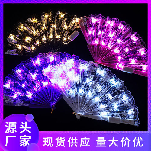 LED蕾丝欧式发光折扇4