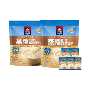 桂格蒸糯即食糯燕麦片多种维生素袋装礼盒装