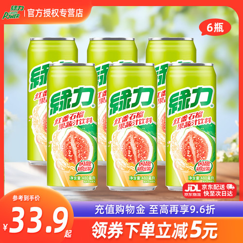 台湾红番石榴中国台湾480ml*5