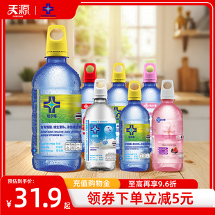 Yanhee哇尔塔进口维他命维生素水烟酸无糖维B功能饮料混合*6瓶装