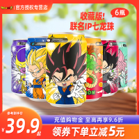 IP龍珠聯(lián)名氣泡水DRAGONBALL