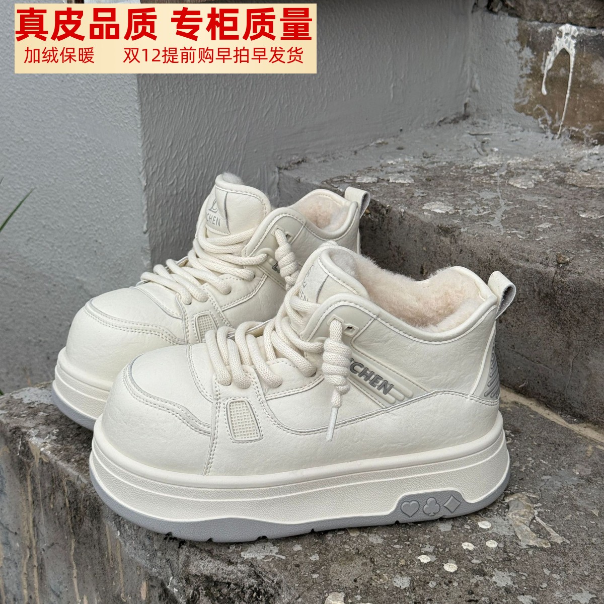 真皮厚底加厚加绒保暖防滑雪地靴