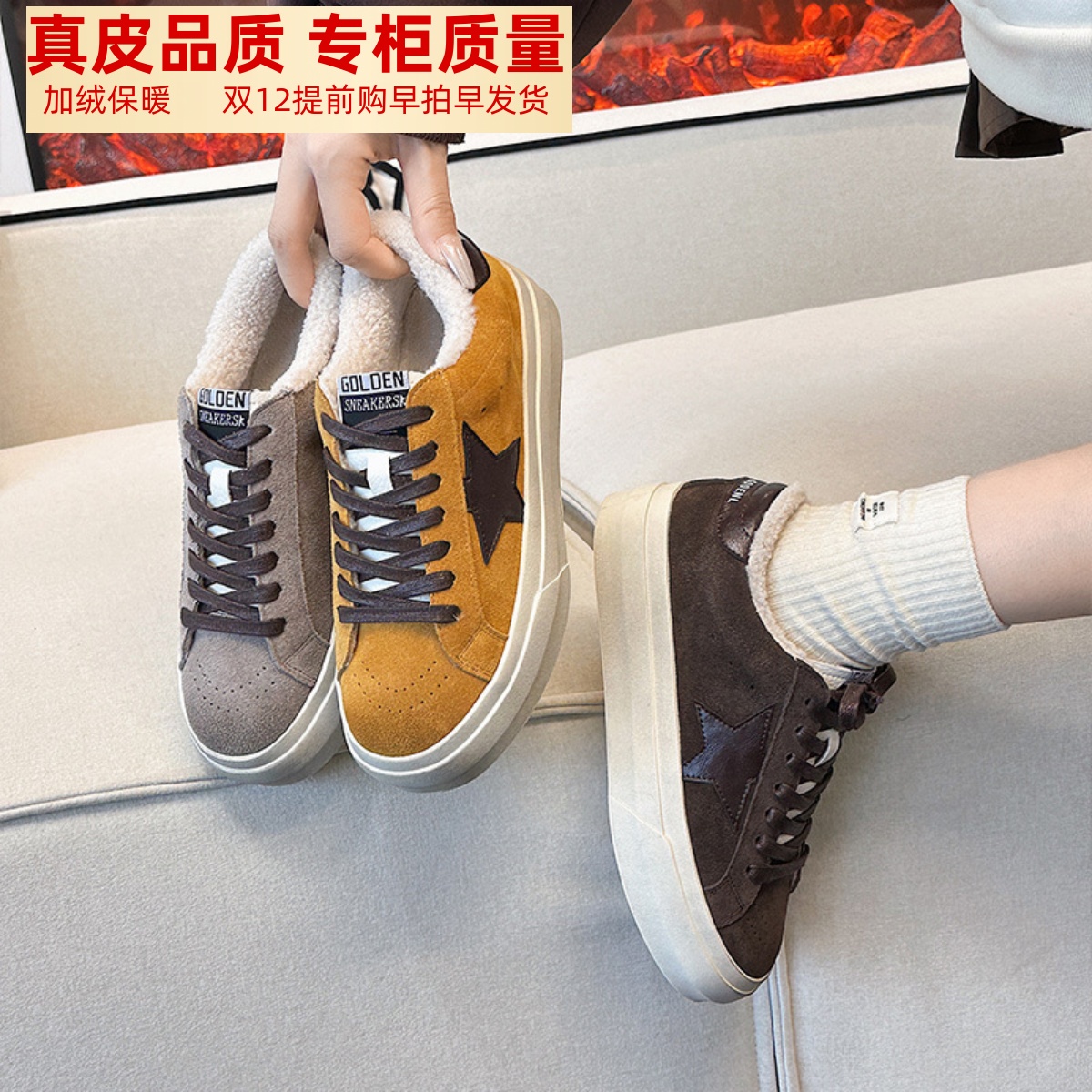 真皮圆头平跟小脏鞋复古休闲加绒