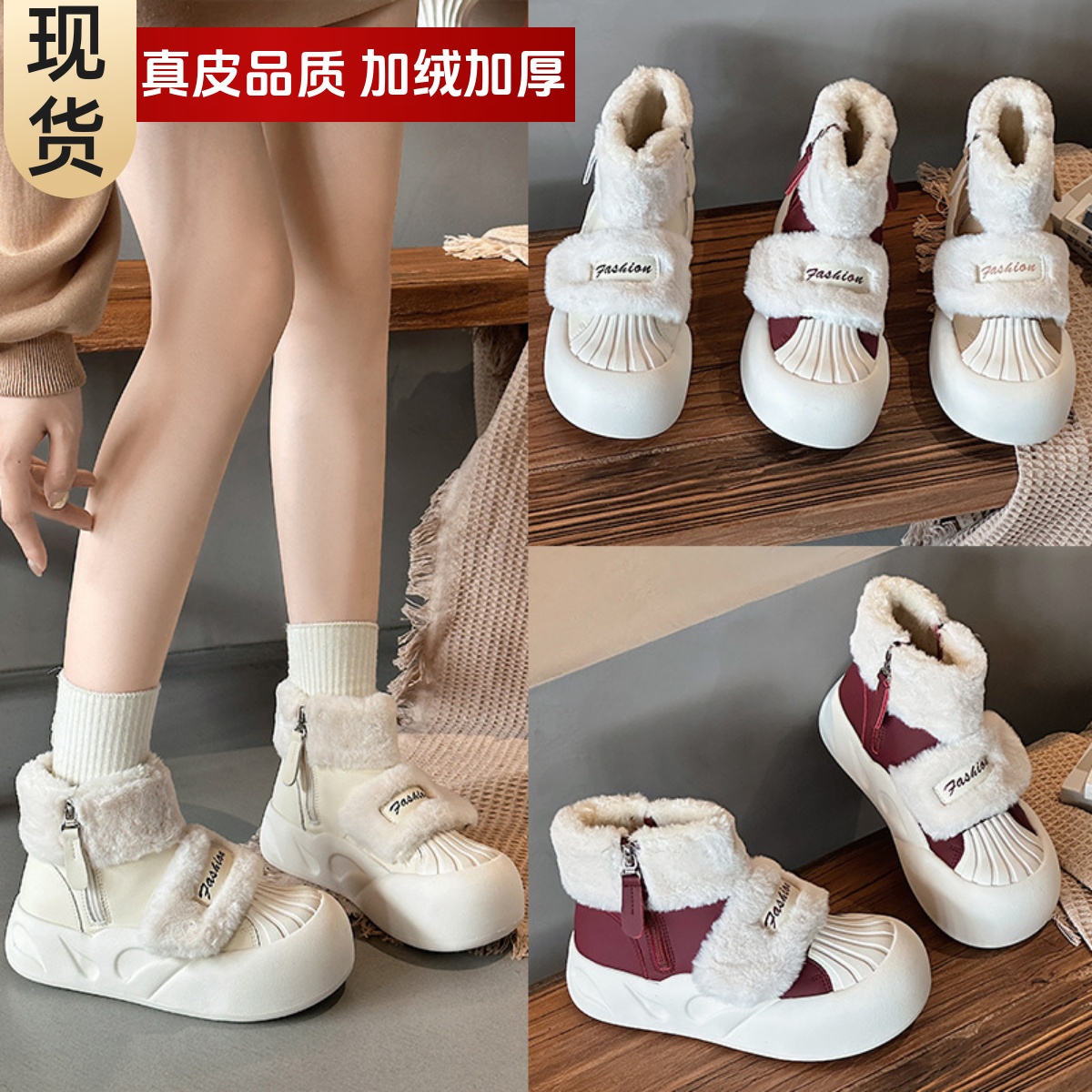 厚底百搭毛毛鞋淑女真皮保暖软底