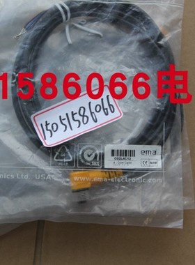 ema伊玛传感器接插件C02L4C12正品全新现货今天发,包顺丰