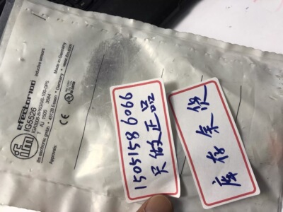 IFM传感器 IG5526  正品全新原包装今天发，260507