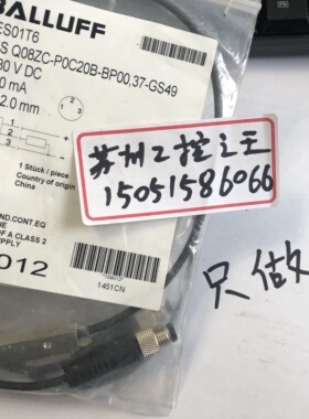 BALLUFF   BES01T6 ；BES Q08ZC-POC20B-BP00,37-GS49 全新今天发