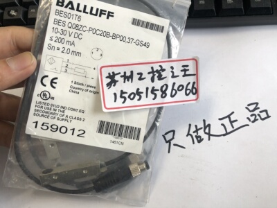 BALLUFF   BES01T6 ；BES Q08ZC-POC20B-BP00,37-GS49 全新今天发
