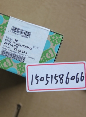 菲尼克斯EMG10-REL/KSR-G 24/21-LCU ; 2940359 今天发，直拍