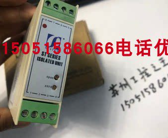SYSTEM温度模块STW110-PT100-01/0-300全新现货，议价