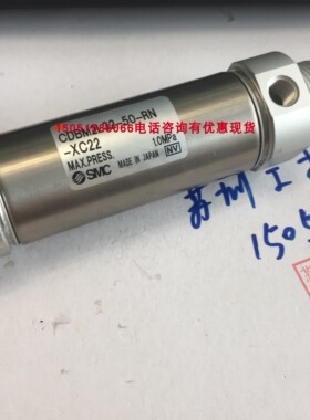 SMC  CDBM2L32-50-RN-XC22  正品全新无包装  现货就1个  包邮