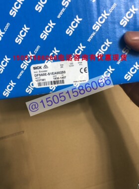 SICK编码器 DFS60E-S1EA00250  全新现货就1个  1037361