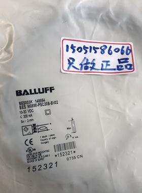 BALLUFF  BES003K, BES M08MI-PSC20B-BV02  正品全新今天发包邮