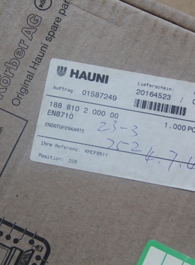 HAUNI虹霓188 810 2 000 00 EN8740；188 810 2 EN8710 000 00