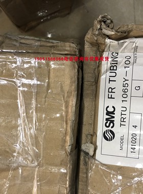 SMC气管TRTU1065Y-100 ；  TRTU1208Y-100 正品全新包邮