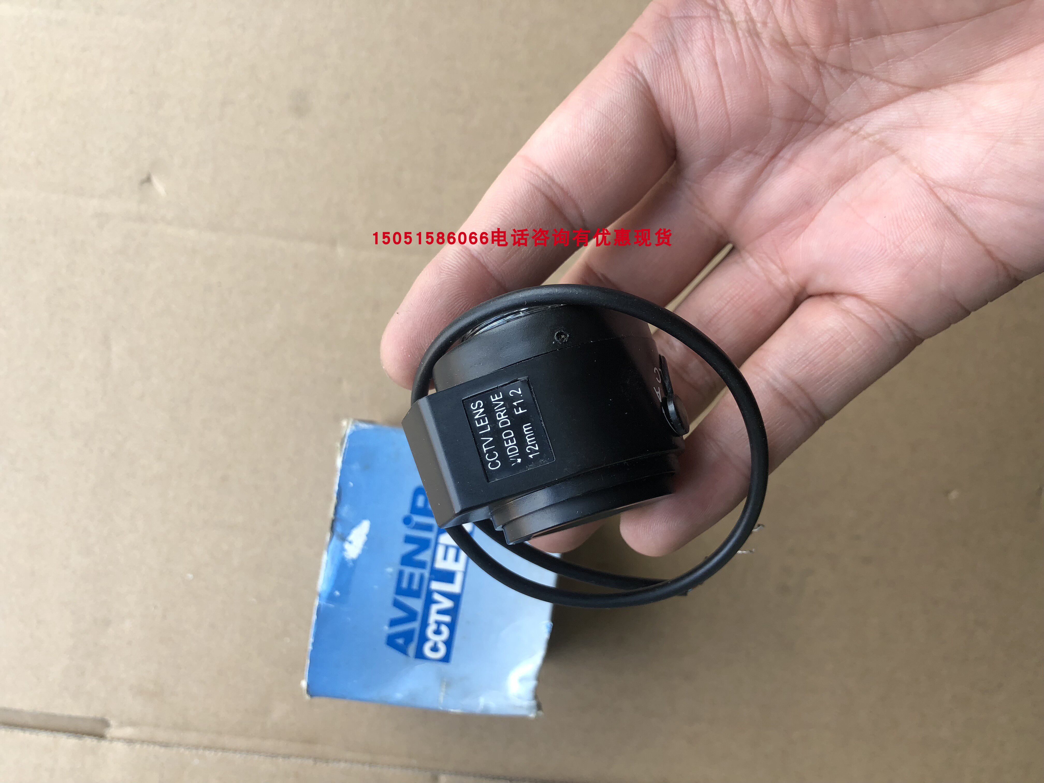 AVENIR  CCTV LE其它电脑元件/零配件
