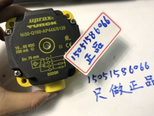 全新无包装 Q160 TURCK 正品 AP44X S120 现货就1个 NI50 包邮