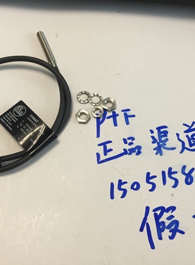 IFM传感器  IY5047  正品全新无包装   现货就1个  包邮议价