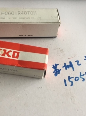 IKO  LWLFC6C1R40T0H   全新原装  我有现货今天发 包邮顺丰