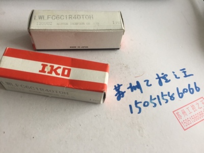IKO  LWLFC6C1R40T0H   全新原装  我有现货今天发 包邮顺丰