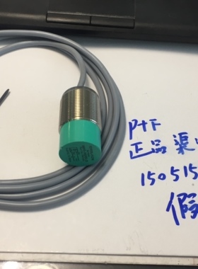 P+F倍加福NBN15-30GM50-Z0全新无包装NBN15-30GM50-ZO现货包邮