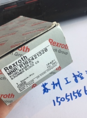 Rexroth  R162421320   正品全新现货就1个了包邮顺丰直接拍
