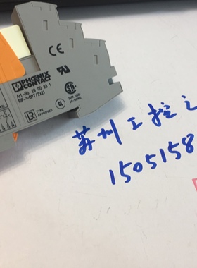 货号：2903327 底座 RIF-1-BPT/2X21(2900931) 带继电器2961480