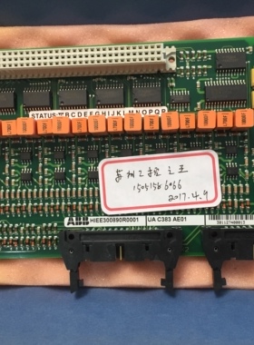 ABB    HIEE300890R0001 ; UA C383 AE01  UAC383AE01 卖掉了要定