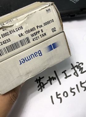 堡盟Baumer 10124233 正品全新 PDRB E002.S14.C416 现货包邮