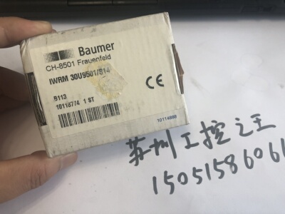 宝盟IWRM 30U9501/S14; IWRM30U9501/S14  正品全新包邮,今天发