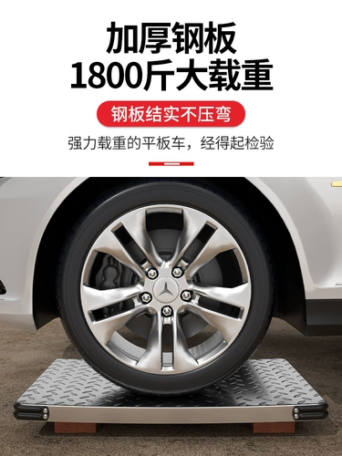 Складной прицеп, бортовой грузовик, тележка