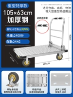Тяжелый тип толстый 105*63❤ [6 -INCH -INCH FLAME ТОРМОЗОВАНИЕ+Ручка] Загружено 2400 Catties