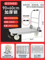 Тяжелый тип толстые 90*60❤ [6 -дюймовое нейлоновое тормозное колесо+ручка] нагрузка 1900 кот