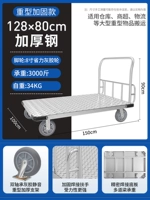 Тяжелая фиксированная фиксация 128*80❤ [8 -INCH Saving Cheel TPR] Загрузка 3000 Catties