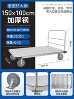 Тяжелый тип 150*100❤ [8 -INCH TPR сохраняет вращение] нагрузка 3300 Catties