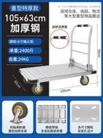Тяжелый тип толстый 105*63❤ [6 -INCH Маяк Статическое колесо+ручка] Загружено 2400 кот